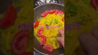 capelin fish curryBengali styleviral reels [upl. by Hakeber920]