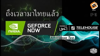 EP16 nVidia Geforce Now กำลังจะมาเมืองไทยแล้ว [upl. by Brieta]