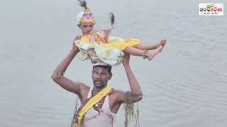 Nanda Utsav Celebrated In A Unique Way In Chilika Lake  Khabar Odisha [upl. by Anuait]