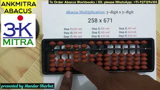 Hindi  Abacus Multiplication  3digit x 3digit Example explained eg 258 x 671 [upl. by Senzer]