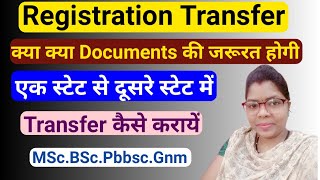 Nursing Registration Transfer Form  एक स्टेट से दूसरे स्टेट में रजिस्ट्रेशन ट्रांसफर कैसे कराएं [upl. by Ettennat701]