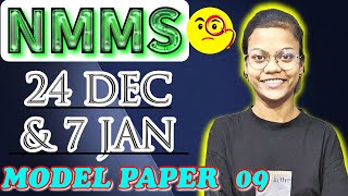 NMMS Exam  24 Dec ka Paper  Maharashtra amp Bihar Nmms Exam Paper  NMMS Preparation 2024 [upl. by Dorrahs]