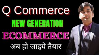 What is Q Commerce  How Q commerce Model Works  Quick Commerce Kya Hai  Online Business Ideas [upl. by Rayshell]