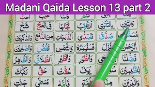 Madani Qaida Lesson 13 part 2  learn quran with tajweed  madani qaida  madaniqaida [upl. by Faxon383]