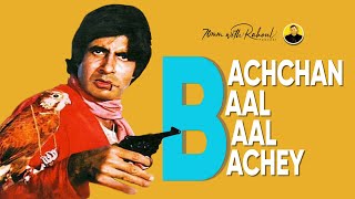 Amitabh Bachchan Coolie Accident  Amitabh Bachchan Facts [upl. by Noterb]