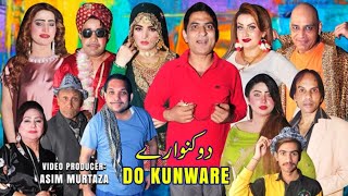 Do Kunware  New Full Stage Drama 2024  Amjad Rana and Afreen Khan With Guddu Kamal [upl. by Nalhsa]