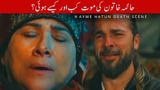 Hayme Hatun Death Scene  Hayma Hatun History  Sad Death [upl. by Itin]