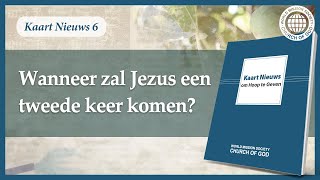 Wanneer zal Jezus een tweede keer komen  Kerk van God Ahnsahnghong God de Moeder [upl. by Jarv]