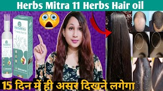 Herbs Mitra 11 Herbs Hair oil Honest Review  Herbs Mitra Hair Growth Oil 2024 [upl. by Peugia495]