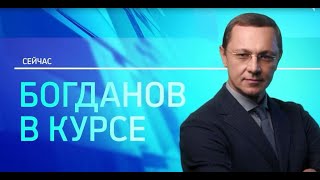 Про нефть золото и рубль [upl. by Ause]