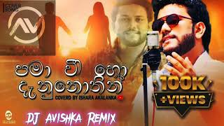 Man Vidina Duka pama wee ho DJ Remix Avishka Jay [upl. by Abra756]