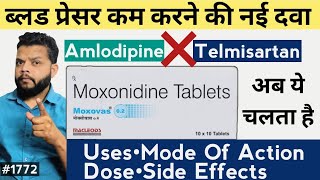 ब्लड प्रेसर कम करने की नई दवा  Moxovas 02 Tablet Review  Moxonidine Tablet UsesDoseSide Effects [upl. by Kenton687]