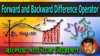 04  Finite Differences  Forward and Backward Difference Operator  Numerical Analysis in Bangla [upl. by Mcclary]