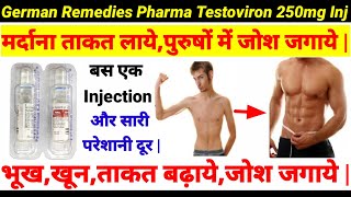 Testoviron Depot 250 mg Injection Review  Testosterone enanthate inj 250mg  Uses Side effects [upl. by Naanac988]