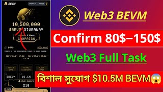 Binance Web3 x BEVM Wallet Airdrop  105M BEVM Token 10050000 BEVM And 500000 OSHI Token Task [upl. by Kentigerma]