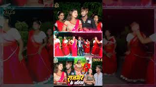 bhojpuri trendingsong Rajbhar ke jatiya Arvind Raja Kallu 2024 ARkallu music [upl. by Ynnal]