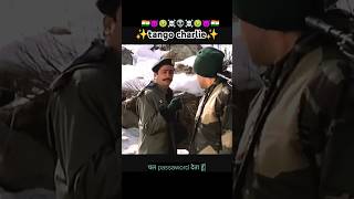 Passaword बता वरना गोली मार दूँगा tangocharlie army shorts [upl. by Adonis979]