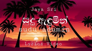 Sudu Adumin Sari Muwa HasarelleJaya Sri Lyrics Video [upl. by Eriha198]