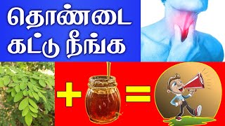 Instant Relief Home Remedies for Sore Throats sorethroat [upl. by Bucky]