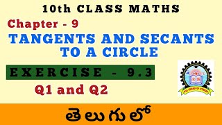 10th Class Maths Tangents and Secants to a Circle Exercise 93 in Telugu [upl. by Meill519]