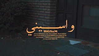 BiGSaM  واسيني Official Music Video Wasini [upl. by Frasco]