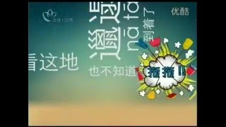 Wu Chinese Northern Wu Dialects  北部吳語 [upl. by Horbal621]