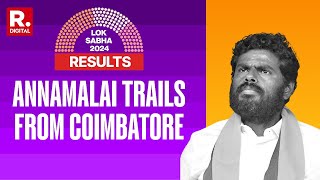 Election Results 2024 Early Trends Show DMK Ahead Annamalai Trails In Coimbatore [upl. by Audrye]