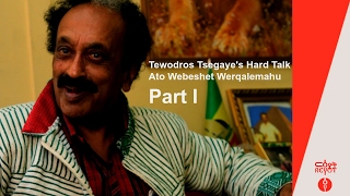 Tewodros Tsegaye Hard Talk with Ato Webeshet Werqalemahu Part I [upl. by Copland720]