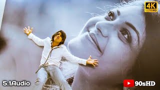 Uppenentha Ee Premaki Lyrical Video  TELUGU LYRICS  Aarya 2 [upl. by Latrena]