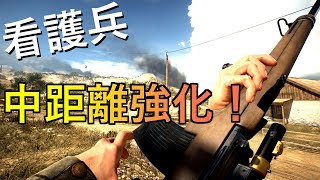 【BF1】Selbstlader強化につき、スナイパーの俺歓喜！！【実況プレイ】 [upl. by Iliam]