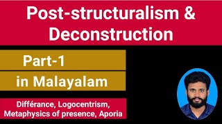 Poststructuralism and Deconstruction in Malayalam Part1  Derrida [upl. by Akilak]