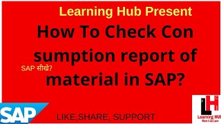 How to Seequot Material Consumptionquot IN SAP II How to Use MB51 in SAP [upl. by Ehrman]