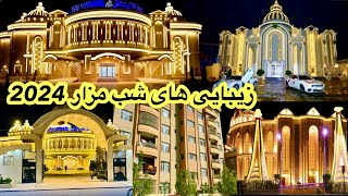 Mazar e Sharif Night Tour 2024 Afghanistan زیبایی های شهر مزارشریف در شب [upl. by Eiznekcam]