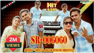 Aslam Singer Eid Ka Tohfa SR 6060 Full 4K Video Song Aslam Singer Zamidar [upl. by Nalac]