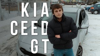 Обзор KIA Ceed GT [upl. by Madalyn]