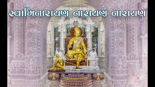 swaminarayan narayan narayan  BAPS dhun [upl. by Ssirk]