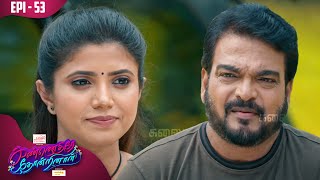 Kannedhirey Thondrinal  கண்ணெதிரே தோன்றினாள்  Episode 53  Swetha khelge  Kalaignar TV [upl. by Etteval]