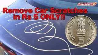 Remove Car Scratches in Rs 5 in Hindi  MotorOctane [upl. by Burrus]