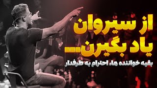 SIRVAN KHOSRAVI  BARGARD BLACK BOX REACTION  ری اکشن آهنگ برگرد سیروان آنپلاگد [upl. by Sunshine]