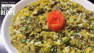 Turiya Patra Gujarati Sabzi Recipe Gujarati Shaak Recipe  Simple Lunch Dinner Vegetable Sabji [upl. by Debora977]