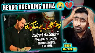 Indian Reacts To Zakhmi Hai Sakina  Farhan Ali Waris Noha 2024  Indian Boy Reactions [upl. by Sussna]