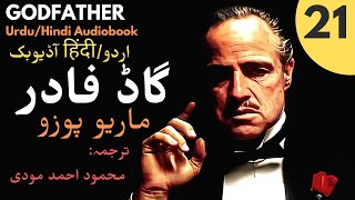 21 Godfather  Mario Puzo  Mehmood Ahmed Moodi  UrduHindi Audiobook [upl. by Mera]