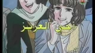 أغنية أخي العزيز HD [upl. by Yak]