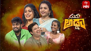 Suma Adda  Game Show Saketh Mohana BhogarajuSri Krishna Faima  Full Episode28th October 2023 [upl. by Cirdor]