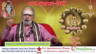 Karkataka Rasi Cancer Horoscope  July 09th  July 15th Vaara Phalalu [upl. by Needan572]