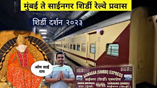 Mumbai to Sainagar ShirdiFull Journey Details VideoShirdi Darshan2023FoodBhakt Nivas At 250 Rs [upl. by Enilrahc]