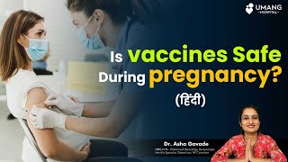 Is Vaccines Safe During Pregnancy  Dr Asha Gavade  Umang Hospital  Pune [upl. by Aicarg]