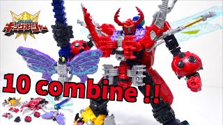 【Ohsama Sentai KingOhger】DX KingOhger wotafas review SUB [upl. by Shulock]