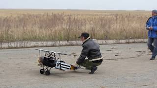 RC Plane Fokker DR1 SV26cc  модель самолета Фоккер ДР1 [upl. by Gannes]