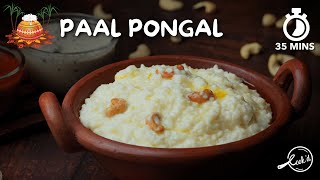 Paal Pongal Recipe  Pongal Recipes  Milk Pongal  Traditional Milk Pongal Recipe  Cookd [upl. by Anicart]